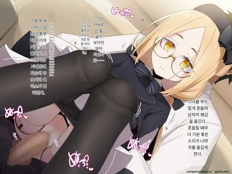 Ugoku Ningyou To No Seikatsu